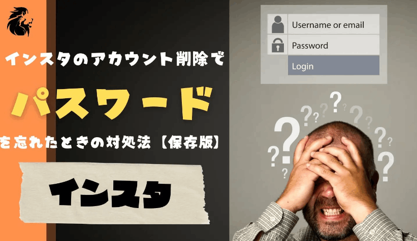 What to do if you delete your Instagram account and forget your password.