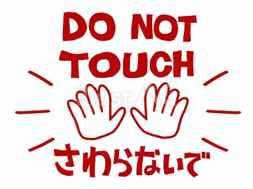 Don't touch!